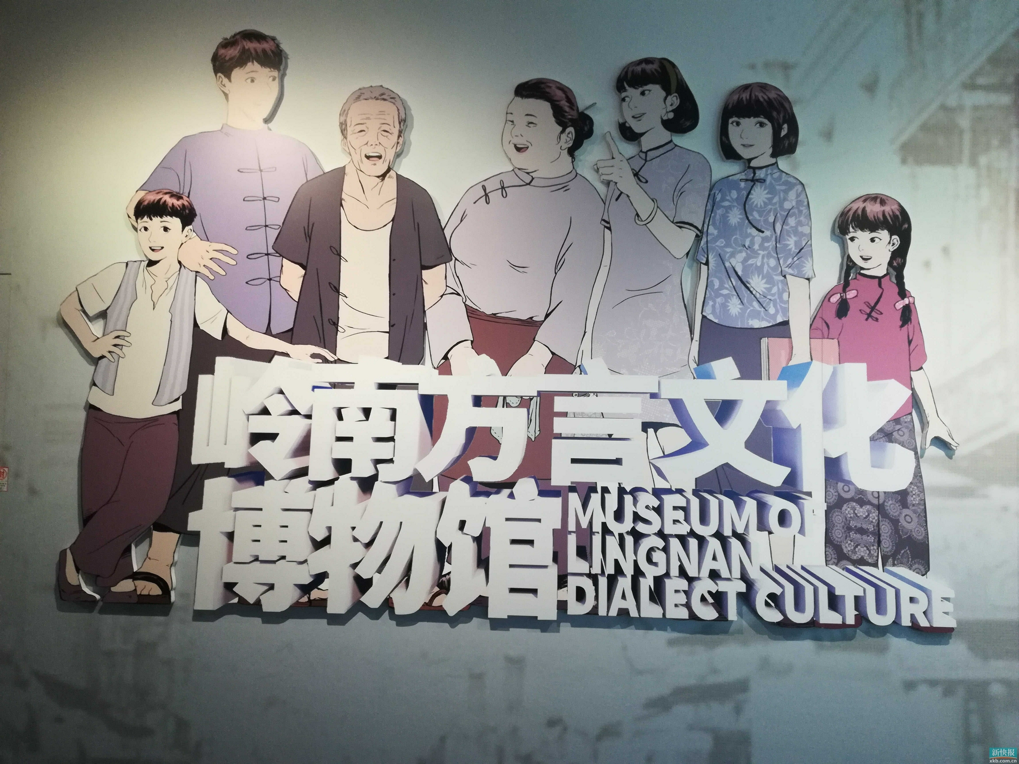 佛山嶺南天地中巴包車