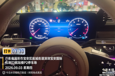 豪华车出租真实案例：刘小姐租奔驰迈巴赫S480接待外宾