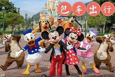 深圳学生香港迪士尼一日游攻略 | 当天往返免住宿 | 过关免下车直达